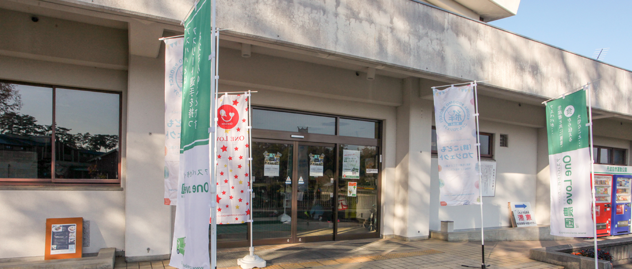 「絆」こどもプロジェクト