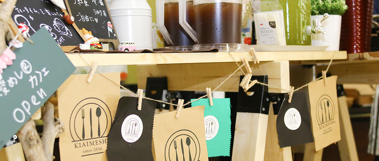 「絆」こどもプロジェクト