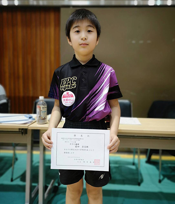 気愛めし®ロゴパートナー試合速報