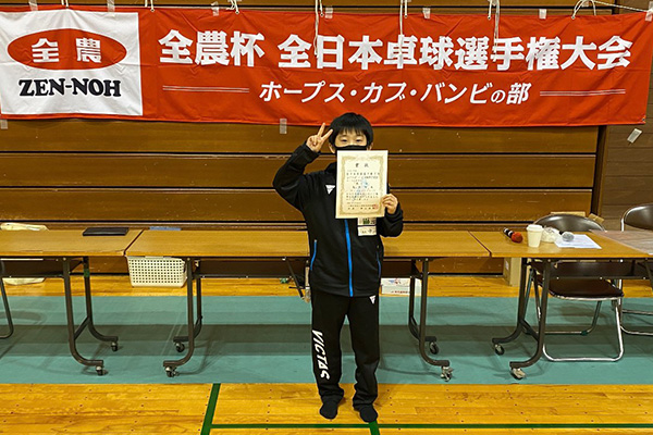 気愛めし®ロゴパートナー試合速報