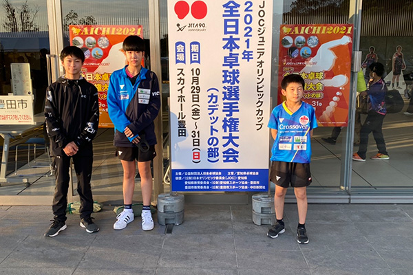 気愛めし®ロゴパートナー試合速報